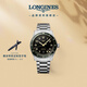 浪琴（LONGINES）瑞士手表 先行者系列祖魯時(shí)間腕表 機(jī)械鋼帶男表  L38124636