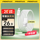 品勝（PISEN）蘋(píng)果數據線(xiàn)快充充電器線(xiàn)適用iPhone14promax/13/12/11/8/Xs手機iPad車(chē)載USB to Lightning編織 【新品編織】標準版快充2米加長(cháng)白