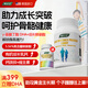 WXYZ進(jìn)口賴(lài)氨酸兒童青少年成長(cháng)鈣片4-6-13歲學(xué)生11-17補鈣乳鈣生長(cháng)素 【買(mǎi)3發(fā)4】4瓶成長(cháng)裝【60%顧客選擇贈送DHA】 14-18-25助長(cháng)高增高碳酸鈣鐵鋅鎂生長(cháng)素12