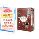迷宮飯世界導覽 : 冒險者權威指南（盒裝）贈貼紙+書(shū)簽+透卡+冰箱貼 附帶4本九井諒子涂鴉集小冊子