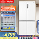 海爾（Haier）659升十字對開(kāi)門(mén)四開(kāi)門(mén)家用電冰箱一級能效節能無(wú)霜超大容量BCD-659WGHTDE5WVU1國家補貼20%
