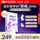 Elevit愛(ài)樂(lè )維dha孕婦膽堿藻油DHA孕期哺乳期營(yíng)養升級版 60粒