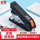 晨光（M&G）50頁(yè)厚層訂書(shū)機 省力訂書(shū)器 學(xué)生辦公用品 試卷文件裝訂機 適配24/6 24/8釘 黑色ABS916K7開(kāi)學(xué)必備