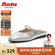 Bata穆勒拖鞋女2024春商場(chǎng)新款羊皮拖ART13AH4 銀色 38