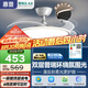 惠普全光譜護眼LED吊扇燈超薄靜音隱形扇葉風扇燈遙控中山燈具包安裝