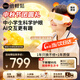 倍輕松眼部按摩儀See5K Pro  兒童護眼儀青少年學(xué)生眼保儀AI智能語(yǔ)音 熱敷眼罩按摩器 生日兒童節日禮物