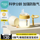小雅象防脹氣奶瓶新生兒玻璃奶瓶0-3個(gè)月嬰兒奶瓶 160ml 加強款