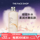 菲詩(shī)小鋪（THE FACE SHOP）大米滋潤保濕柔膚乳150ml神經(jīng)酰胺補水柔潤護膚七夕禮物旗艦店