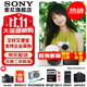 索尼（SONY）ZV-E10II E10二代 APS-C畫(huà)幅微單相機 創(chuàng  )意外觀(guān)濾鏡 精準對焦 小巧輕便ZV-E10M2 白色套機【贈128G卡+皮套+單肩包+座充+屏?！?官方標配