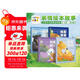 點(diǎn)讀版 我愛(ài)家人套裝全4冊 我愛(ài)爸爸媽媽爺爺奶奶 3-6歲海豚繪本花園兒童繪本睡前故事親情愛(ài)溫暖繪本 支持老版小猴皮皮點(diǎn)讀筆