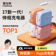 圖拉斯【67W自帶伸縮線(xiàn)】小冰塊Yoga隨心充電器氮化鎵快充頭套裝適用蘋(píng)果17Promax華為iPhone16手機電腦 【67W冰透白】雙口設計丨自帶1米伸縮線(xiàn) 【25年頂配版】自動(dòng)匹配功率 | 低溫