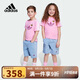 阿迪達(dá)斯（adidas）童裝25夏季女小童《我的世界》聯(lián)名三葉草運(yùn)動(dòng)短袖套裝JZ9943