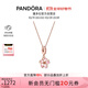 潘多拉（PANDORA）櫻飛舞春項鏈套裝玫瑰金色旋轉櫻花輕奢生日禮物送女友
