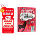 新黑馬閱讀 古詩(shī)文課外閱讀小學(xué)一年級 小學(xué)語(yǔ)文閱讀理解專(zhuān)項訓練強化訓練閱讀答題技巧提升答題模板必刷題練習冊 古詩(shī)文課外閱讀