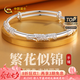 中國黃金（CHINA GOLD）銀手鐲女99足銀手鐲女繁花似錦銀鐲子實心七夕情人節(jié)禮物送女友 銀手鐲15g±1g【甄選禮盒】