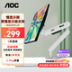 AOC 顯示器支架 電腦支架臂 桌面升降萬(wàn)向伸縮顯示屏機械臂 免打孔屏幕壁掛旋轉增高架 【升級】皎月白/2-9kg承重 AM400plus