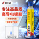 金士達K-818/808/819導電銀膠導電膠水精密電子產(chǎn)品線(xiàn)路板修復電子屏排線(xiàn)按鍵導電粘接導電銀漆銀漿 K-818導電膠-10g