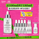 科顏氏（Kiehl's）安白瓶淡斑精華液100ml 美白VC護膚品 生日禮物送禮物