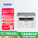 兄弟（brother）DCP-L1638W黑白激光無(wú)線(xiàn)有線(xiàn)網(wǎng)絡(luò )打印機小型學(xué)生家用辦公一體機復印掃描1618W升級款