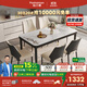 帕沙曼巖板餐桌現代簡(jiǎn)約小戶(hù)型家用2025新款客廳黑色長(cháng)方形飯桌子6073Y 1.3米雪月云紗餐桌 +4張餐椅(6106Y) 設計師新款