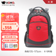 UnMeunme書(shū)包男3-4-6年級雙肩輕便背包中學(xué)生初中書(shū)包男女背包 3085紅色（3-初中/大款)