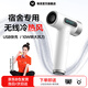 物克充電式無線吹風(fēng)機(jī)大電池風(fēng)大兒童學(xué)生宿舍戶外健身不插電無線冷熱風(fēng)出差便攜吹頭發(fā)usb無繩風(fēng)筒 【金屬航空電機(jī)款】USB快充/9檔大風(fēng) 無線冷熱風(fēng)