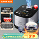 蘇泊爾（SUPOR）電飯煲電飯鍋5L4-5人藍鉆小快球釜22分鐘柴火飯多功能家用微壓智能50FC661新老品隨機發(fā)貨