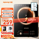 九陽(yáng)（Joyoung）電磁爐2200W大功率家用觸控按鍵耐用面板十檔火力纖薄定時(shí)功能電磁灶火鍋爐C22S-F51【國(guó)家補(bǔ)貼】