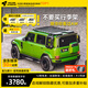ARCANE WARRIOR奇瑞ICARV23車頂行李架aw車頂平臺汽車配件自駕露營改裝件 平臺+CROSSING攀梯