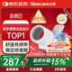 三諾電子血壓儀家用臂筒式血壓計老人血壓測量?jì)x醫用高精準大屏語(yǔ)音款
