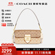 蔻馳（COACH）【官方授權店】蔻馳女包MORGAN系列腋下酒神包斜挎送女友老婆母親 CH506IMOT4卡其老花