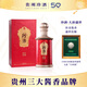 珍酒（ZHENJIU）大唐盛世 53度醬香型白酒 純糧大曲坤沙酒小批量酒體500ml禮盒裝 53度 500mL 1瓶 珍酒大唐盛世