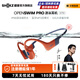 韶音（SHOKZ）【游泳耳機】OpenSwim Pro骨傳導耳機藍牙運動(dòng)帶內存 開(kāi)放式運動(dòng)無(wú)線(xiàn)游泳跑步騎行不入耳S710 珊瑚海