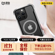 決色 iPhone15promax手機殼MagSafe磁吸蘋(píng)果保護殼氣囊防摔個(gè)性創(chuàng  )意潮酷殼 星際色 | 防摔天花板 | MagSafe磁吸 iPhone 15Pro 