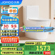 九牧（JOMOO）11383-2-1/31KA-1家用虹吸抗菌雙漩坐便器大沖力節(jié)水馬桶305坑距