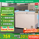 容聲（Ronshen）210升冰柜家用大容量小冷藏大冷凍雙溫冷柜一級能效廚房頂開門臥式冰箱BCD-210MSA國家補貼