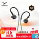 拜雅（beyerdynamic）DT 70 IE【榭蘭圖升級(jí)款】入耳式HIFI高保真降噪專業(yè)耳機(jī)線控版特斯拉單元旗艦耳塞耳機(jī)發(fā)燒友雙11