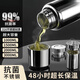 戶(hù)璃德國保溫杯男士茶水分離高端商務(wù)高級感車(chē)載刻字316不銹鋼大容量 【316抗菌款】鋼本色（送杯套+抗菌杯蓋 1ml 600ml