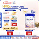 愛他美（Aptamil）德國白金版HMO 幼兒配方奶粉2+段(2歲+)800g 6罐箱裝 德愛白金