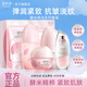 美加凈護膚品水乳套裝酵米煥活緊致抗皺舒緩保濕化妝品全套禮盒官方正品 5件套：潔+水+乳液+面霜+精華