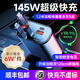 車(chē)載充電器120W超級快充手機伸縮線(xiàn)一拖三汽車(chē)usb點(diǎn)煙器轉換插頭 【航空級合金外殼】雙接口+華為蘋(píng)果通用