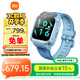 小米（MI）米兔兒童電話(huà)手表7 藍色 國家補貼學(xué)生智能手表4G全網(wǎng)通GPS定位防水支持微信QQ小愛(ài)同學(xué)男女孩禮物
