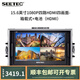 視瑞特（SEETEC） 4K全高清專(zhuān)業(yè)導演監視器 單反微單相機外接監視屏攝像直播影攝影 便攜箱載式 15.6英寸1080P四畫(huà)面箱載式+電池 HDMI