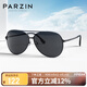 帕森（PARZIN）偏光太陽(yáng)鏡型男眼鏡經(jīng)典蛤蟆鏡安全駕駛墨鏡PZ8131A黑框黑灰片