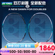 YONEX 尤尼克斯羽毛球拍yy進攻型弓11pro 100zz全碳素單拍 AX天斧88DPRO 黑銀 后場強攻 4U