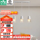 雷士（NVC） 餐吊燈輕奢水晶燈飾北歐創(chuàng)意現(xiàn)代吧臺餐廳燈 三頭吊燈 水晶吊燈 白色 三頭 餐廳吊帶7瓦三色光源