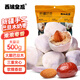 西域皇后新疆特產(chǎn)手工奶棗巴旦木500g灰棗無(wú)核酪?jiàn)A心蜜餞果脯休閑零食中秋