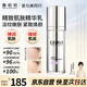 鄭明明視黃醇緊致賦顏美白精華水乳液鄭明明抗皺保濕緊致提亮護(hù)膚