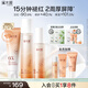 溪木源山茶花水乳套裝舒緩修護敏感肌補水保濕女護膚品 【性?xún)r(jià)比高】潔面乳+水乳3件套