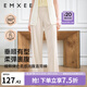 嫚熙（EMXEE）高腰孕期休閑外穿孕婦褲托腹打攬直筒褲夏季 米白色 XL